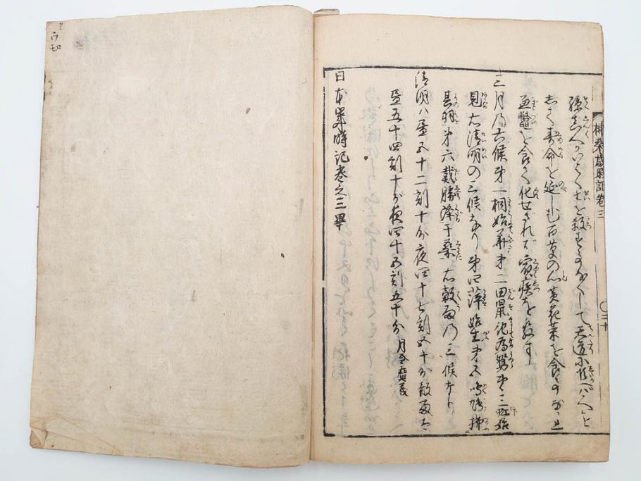 江戸期　貞享5年　貝原好古編録　貝原損軒刪補　「日本歳時記」　7巻4冊揃(木版画、古書、絵入本、年中行事、風習、和本)(R-083697)