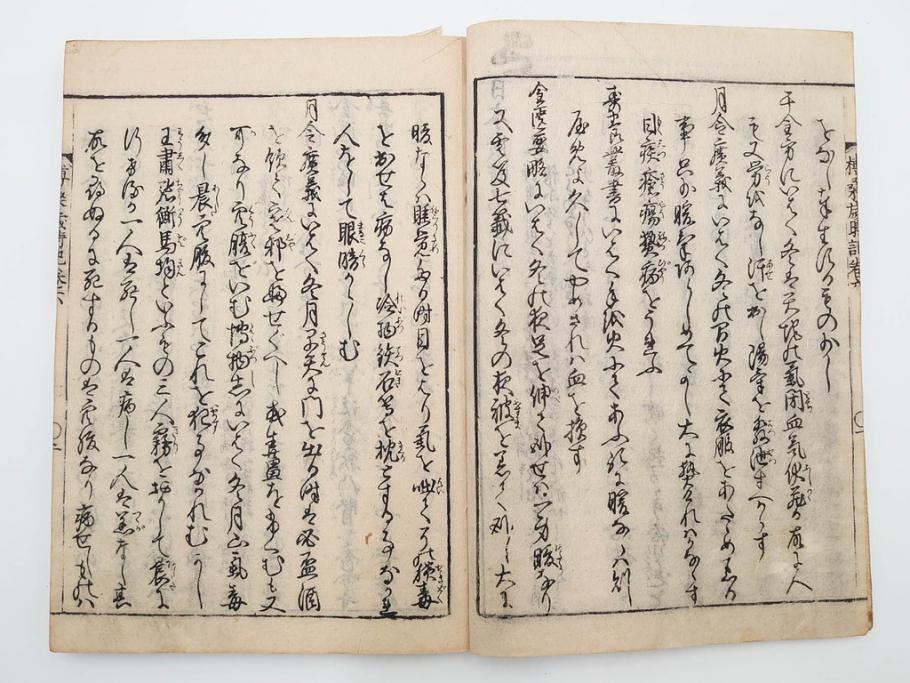 江戸期　貞享5年　貝原好古編録　貝原損軒刪補　「日本歳時記」　7巻4冊揃(木版画、古書、絵入本、年中行事、風習、和本)(R-083697)