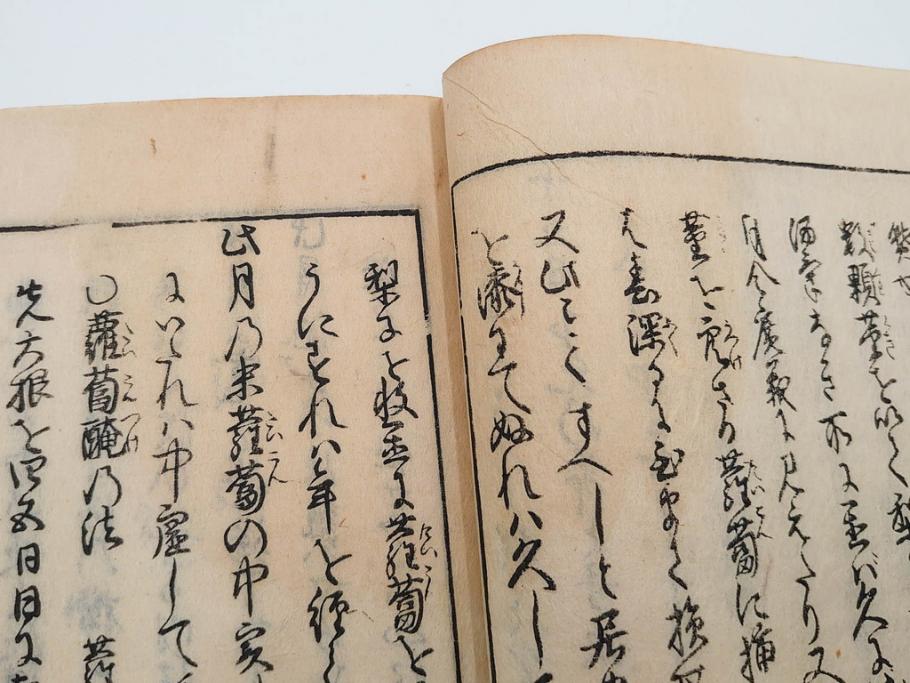 江戸期　貞享5年　貝原好古編録　貝原損軒刪補　「日本歳時記」　7巻4冊揃(木版画、古書、絵入本、年中行事、風習、和本)(R-083697)