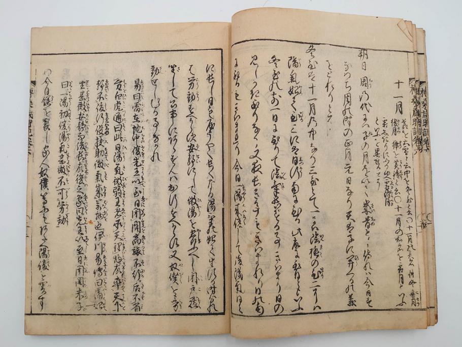 江戸期　貞享5年　貝原好古編録　貝原損軒刪補　「日本歳時記」　7巻4冊揃(木版画、古書、絵入本、年中行事、風習、和本)(R-083697)