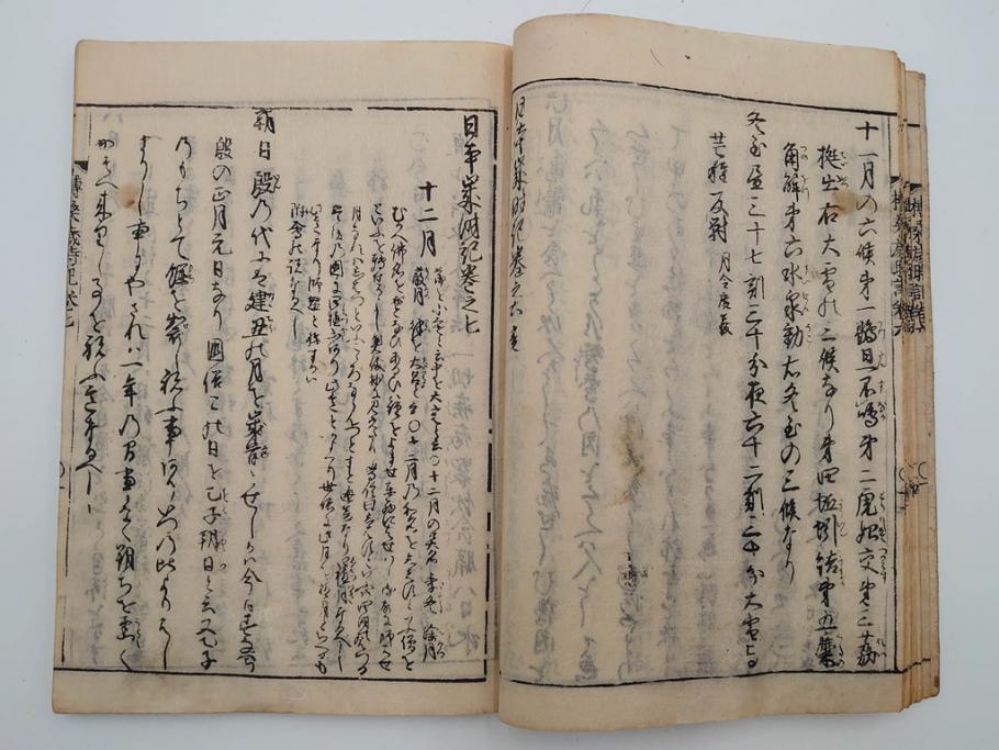 江戸期　貞享5年　貝原好古編録　貝原損軒刪補　「日本歳時記」　7巻4冊揃(木版画、古書、絵入本、年中行事、風習、和本)(R-083697)