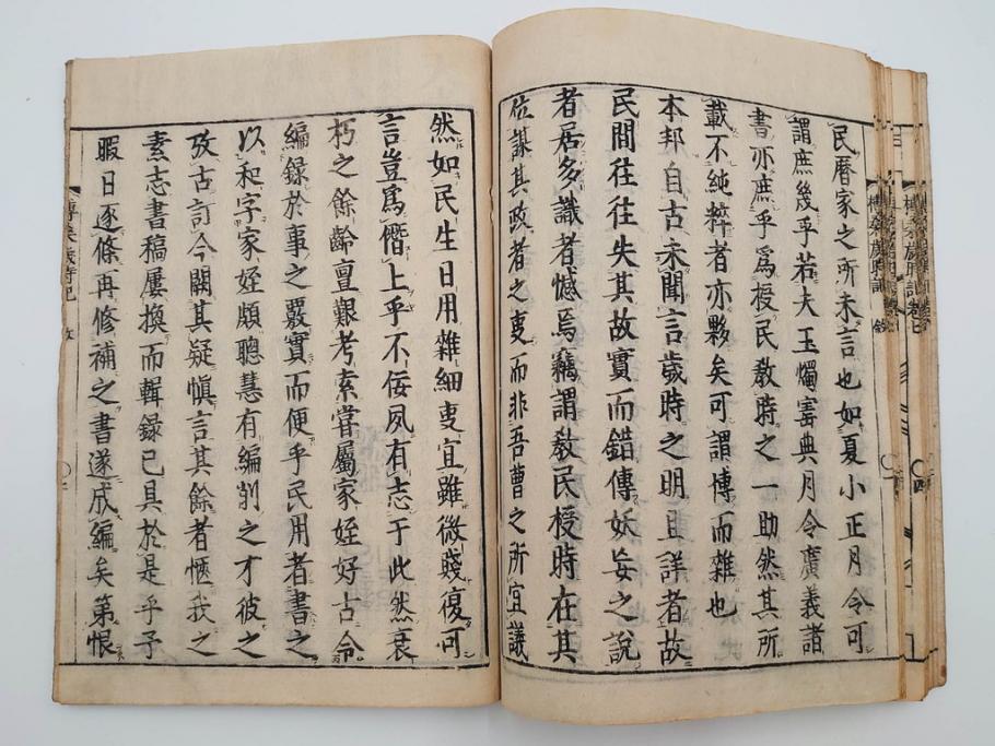江戸期　貞享5年　貝原好古編録　貝原損軒刪補　「日本歳時記」　7巻4冊揃(木版画、古書、絵入本、年中行事、風習、和本)(R-083697)