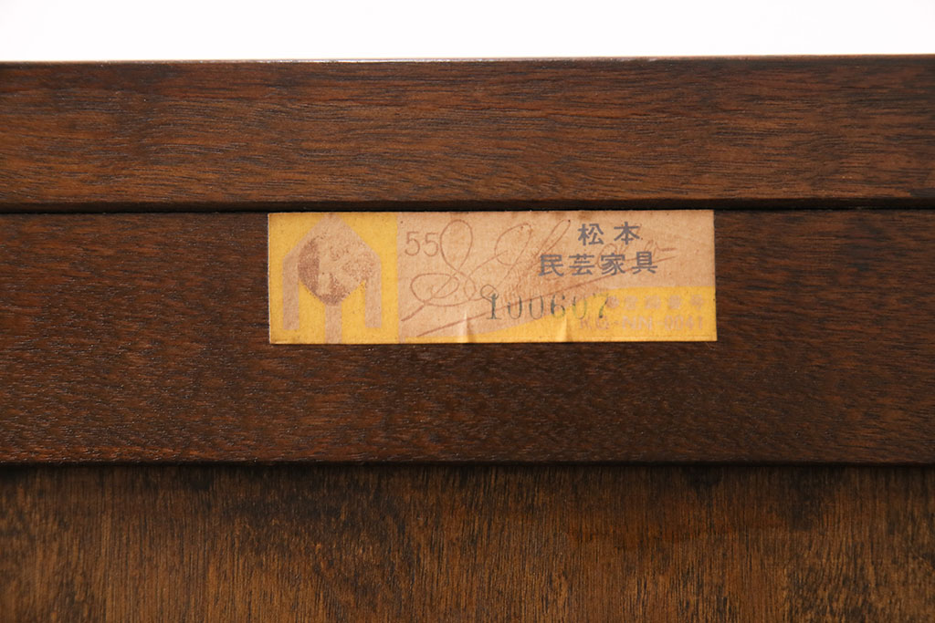 中古　松本民芸家具　クラシカルなデザインがおしゃれなA型ドレッサー(サイドボード、キャビネット)(定価約36万円)(R-047876)