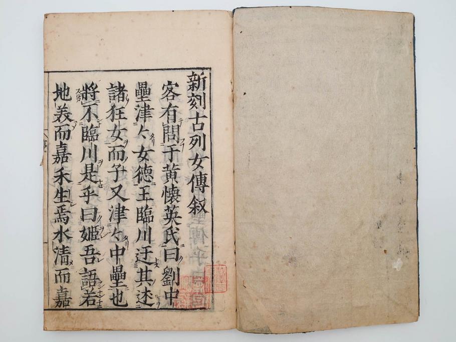 江戸期　承応2年　「新刻古列女傳(伝)」　8冊揃(木版画、伝記、絵入本、古書、和本)(R-083902)