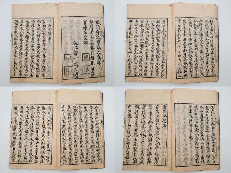 江戸期　承応2年　「新刻古列女傳(伝)」　8冊揃(木版画、伝記、絵入本、古書、和本)(R-083902)
