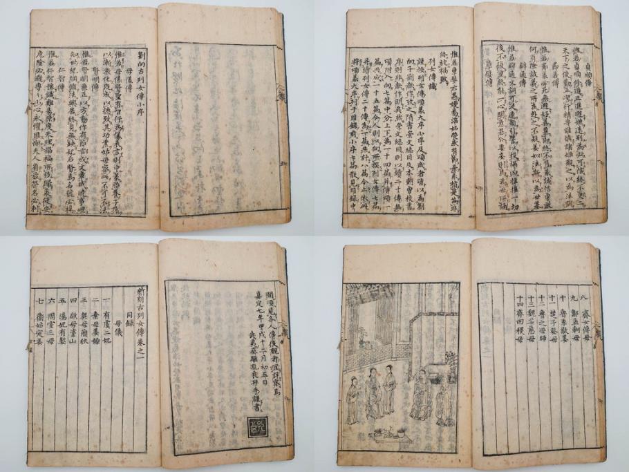 江戸期　承応2年　「新刻古列女傳(伝)」　8冊揃(木版画、伝記、絵入本、古書、和本)(R-083902)