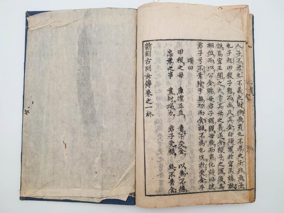 江戸期　承応2年　「新刻古列女傳(伝)」　8冊揃(木版画、伝記、絵入本、古書、和本)(R-083902)