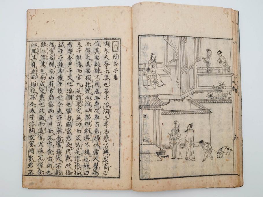 江戸期　承応2年　「新刻古列女傳(伝)」　8冊揃(木版画、伝記、絵入本、古書、和本)(R-083902)