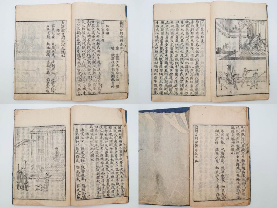 江戸期　承応2年　「新刻古列女傳(伝)」　8冊揃(木版画、伝記、絵入本、古書、和本)(R-083902)