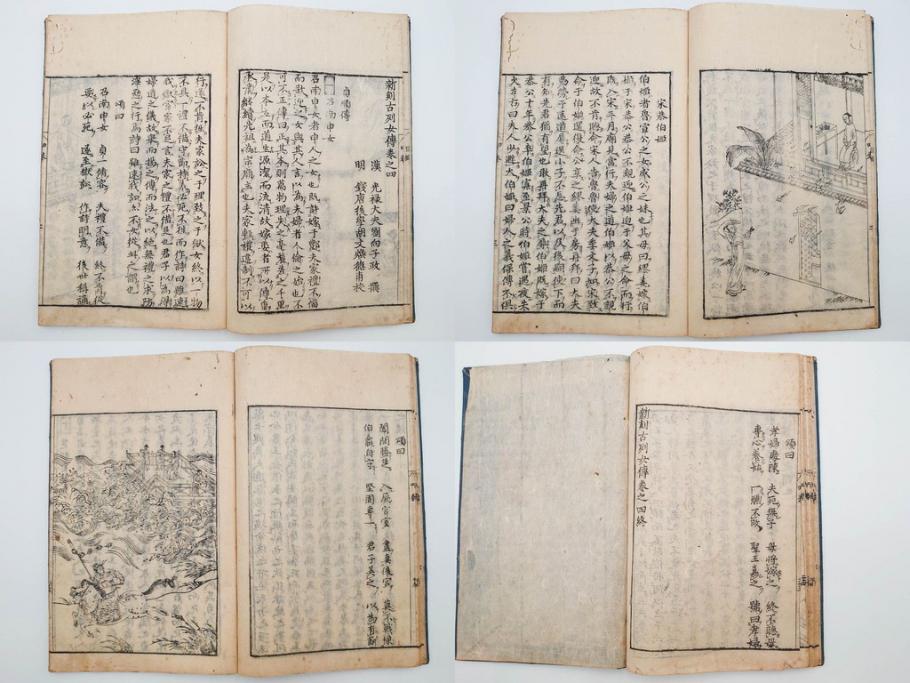 江戸期　承応2年　「新刻古列女傳(伝)」　8冊揃(木版画、伝記、絵入本、古書、和本)(R-083902)