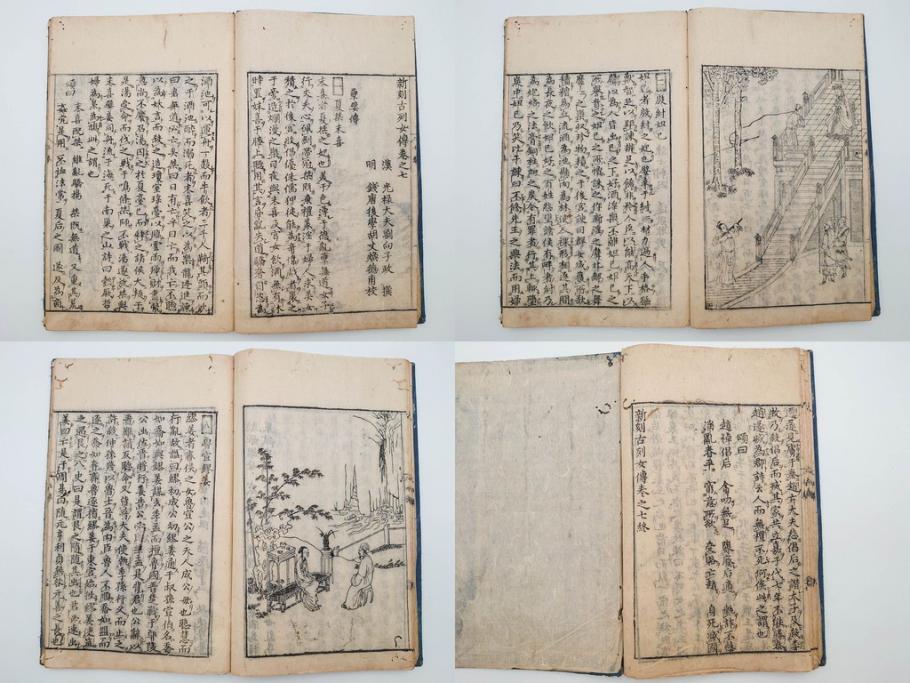 江戸期　承応2年　「新刻古列女傳(伝)」　8冊揃(木版画、伝記、絵入本、古書、和本)(R-083902)