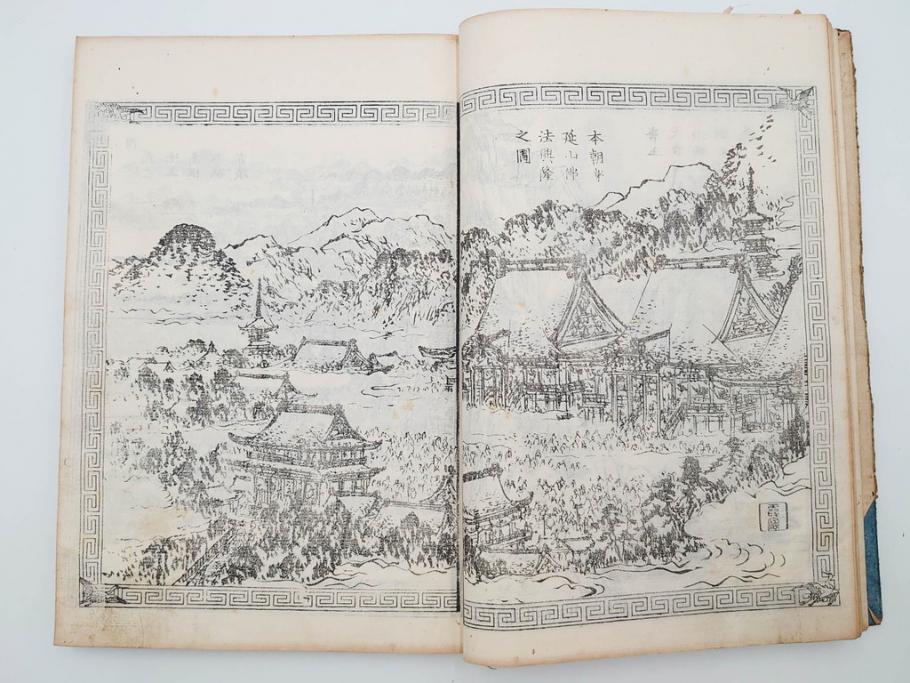 「日蓮大士真実伝」　5冊揃(木版画、絵入本、古書、和本、仏教、日蓮宗)(R-083903)