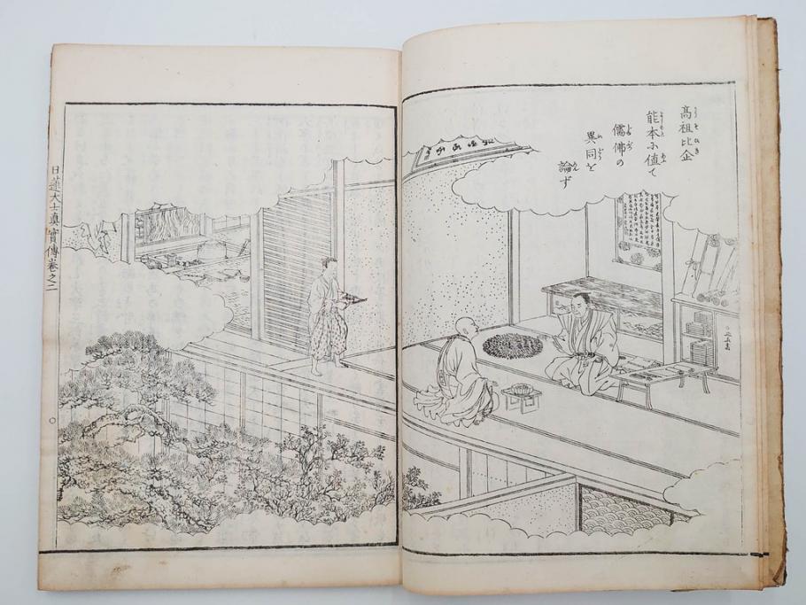 「日蓮大士真実伝」　5冊揃(木版画、絵入本、古書、和本、仏教、日蓮宗)(R-083903)