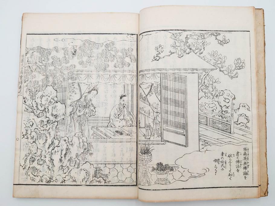 「日蓮大士真実伝」　5冊揃(木版画、絵入本、古書、和本、仏教、日蓮宗)(R-083903)