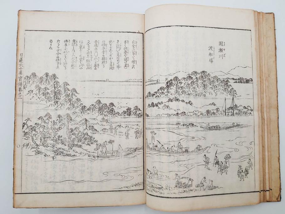 「日蓮大士真実伝」　5冊揃(木版画、絵入本、古書、和本、仏教、日蓮宗)(R-083903)