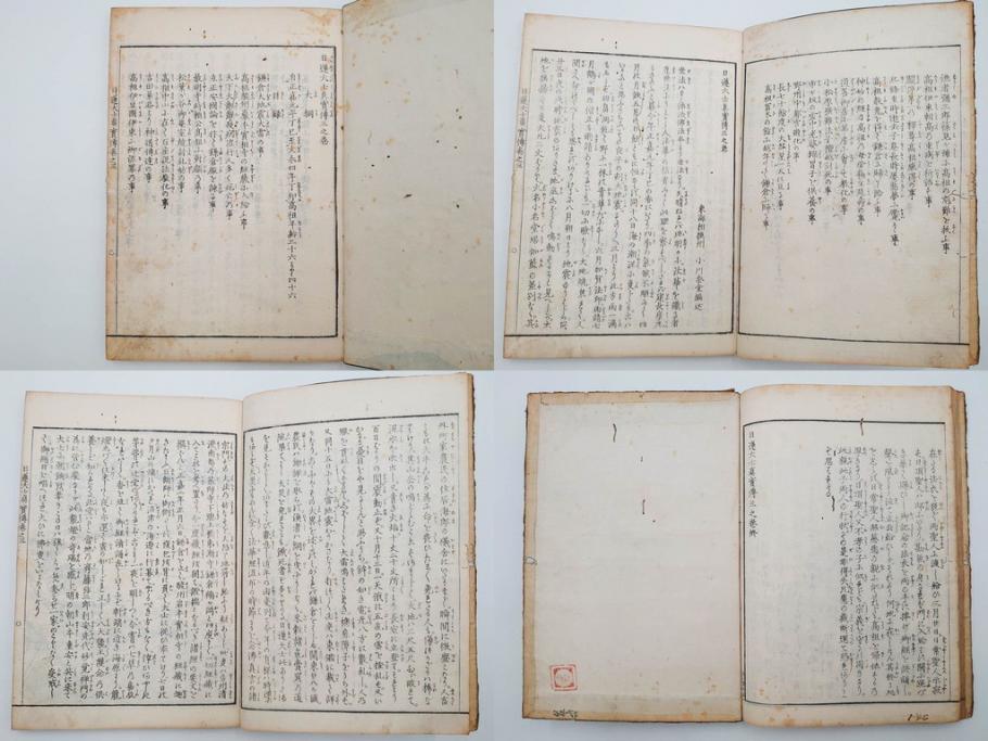 「日蓮大士真実伝」　5冊揃(木版画、絵入本、古書、和本、仏教、日蓮宗)(R-083903)