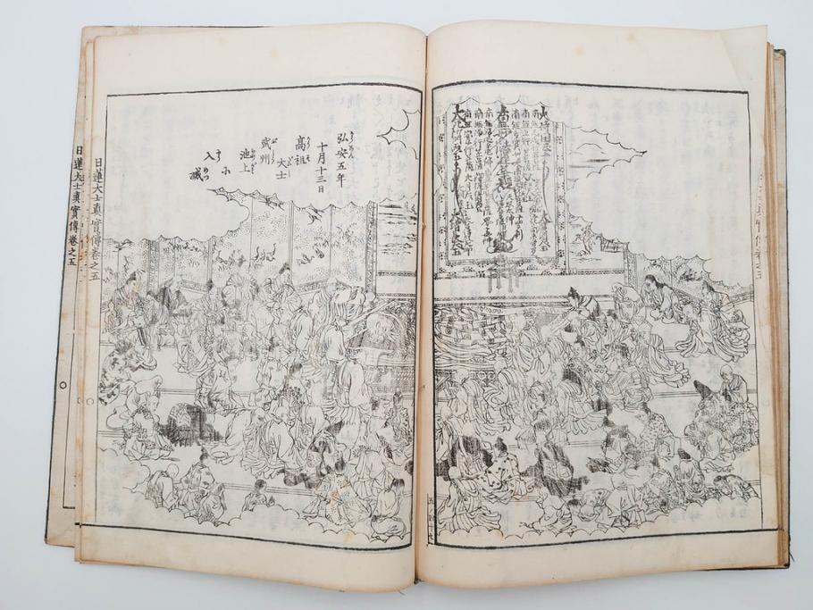 「日蓮大士真実伝」　5冊揃(木版画、絵入本、古書、和本、仏教、日蓮宗)(R-083903)