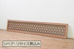 アンティーク建具　明治期　和空間や古民家スタイルにおすすめな格子帯戸3枚セット(ガラス帯戸、引き戸、建具)(R-045699)