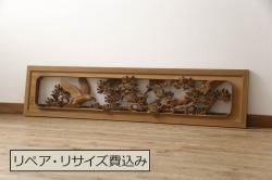 和製アンティーク　和レトロなお部屋にもおすすめの御簾戸2枚セット(簾戸、簀戸、葭戸、夏障子、夏戸、葦戸)(R-048138)