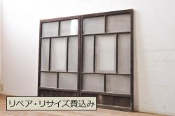 アンティーク建具　大正ロマンの雰囲気漂うガラス戸2枚セット(引き戸)(R-070948)