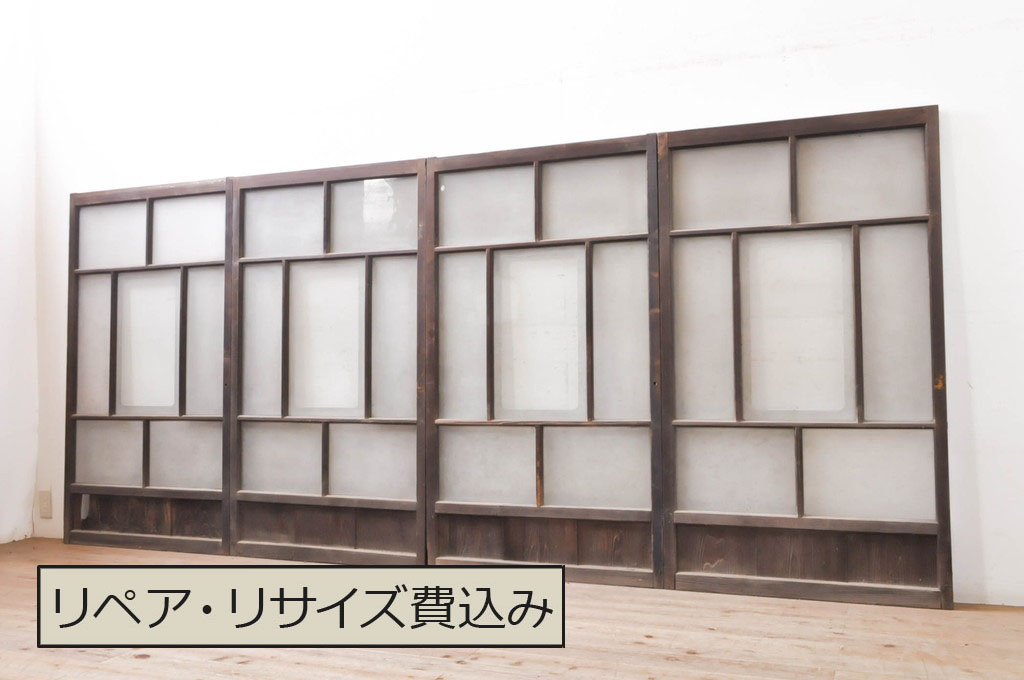 アンティーク建具　大正ロマン　ノスタルジックな空間を演出するガラス窓4枚セット(引き戸、ガラス戸)(R-068286)