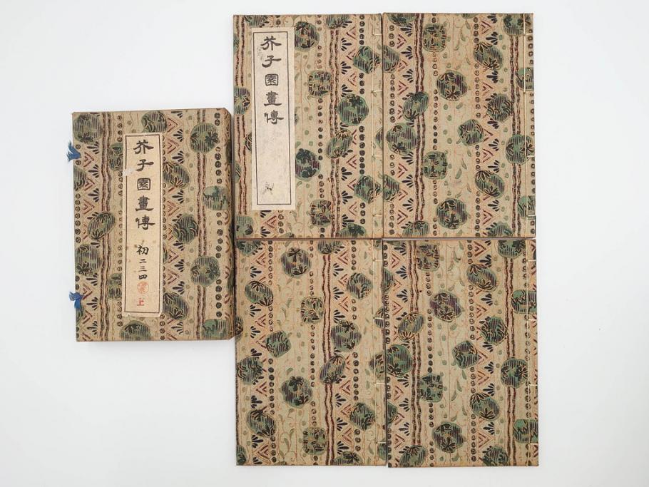 中国　上海天宝書局　「芥子園画伝」　唐本　4帙　16冊セット(木版画、古書、和本)(R-083906)