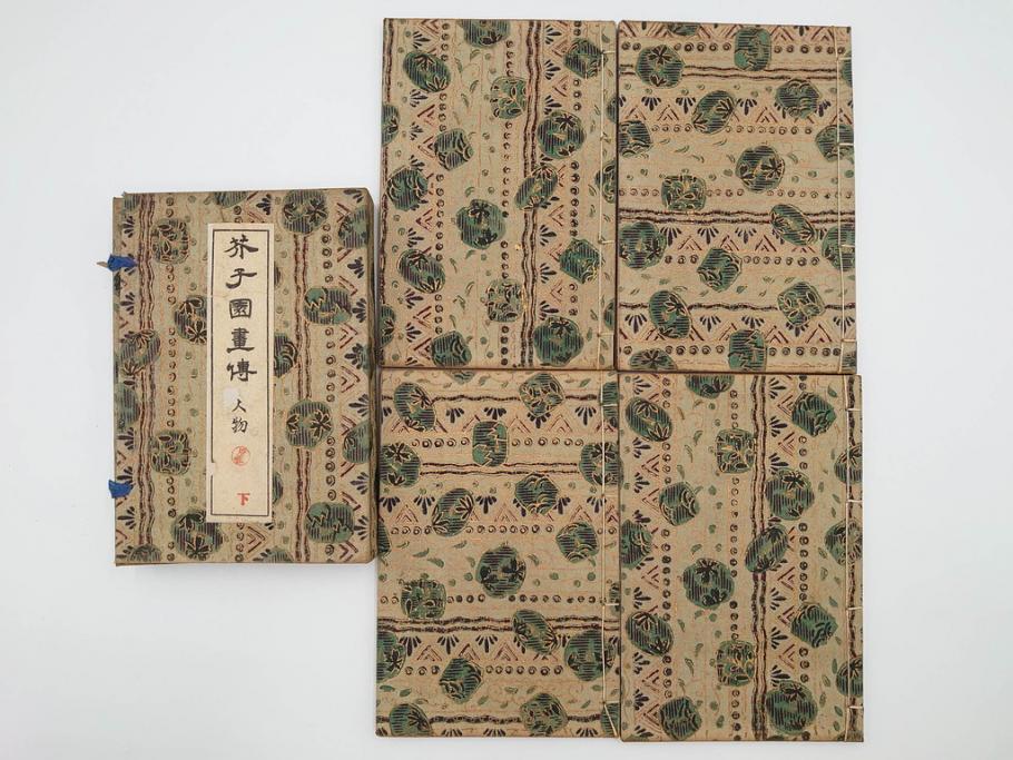 中国　上海天宝書局　「芥子園画伝」　唐本　4帙　16冊セット(木版画、古書、和本)(R-083906)