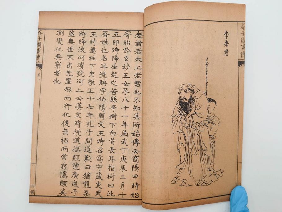 中国　上海天宝書局　「芥子園画伝」　唐本　4帙　16冊セット(木版画、古書、和本)(R-083906)