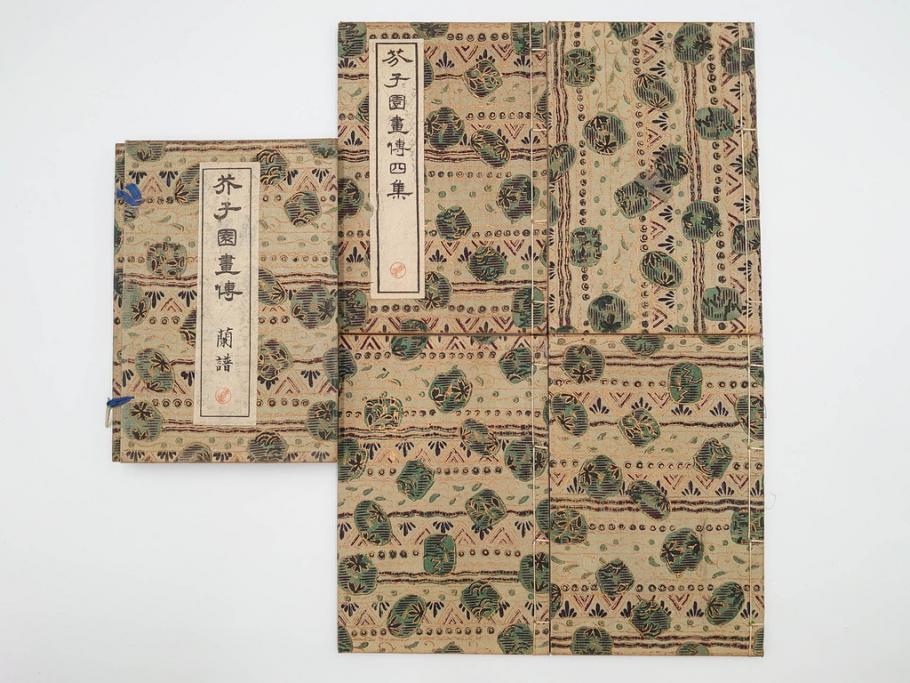 中国　上海天宝書局　「芥子園画伝」　唐本　4帙　16冊セット(木版画、古書、和本)(R-083906)