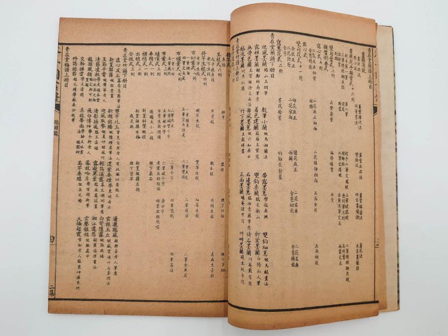 中国　上海天宝書局　「芥子園画伝」　唐本　4帙　16冊セット(木版画、古書、和本)(R-083906)