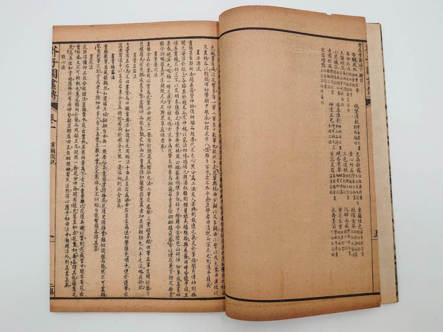中国　上海天宝書局　「芥子園画伝」　唐本　4帙　16冊セット(木版画、古書、和本)(R-083906)