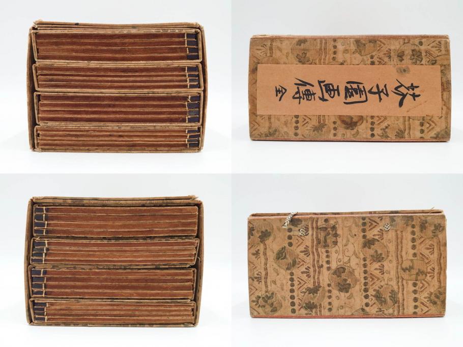 中国　上海天宝書局　「芥子園画伝」　唐本　4帙　16冊セット(木版画、古書、和本)(R-083906)