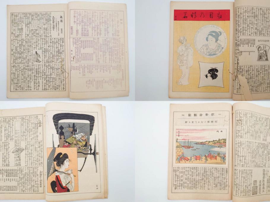 明治43～44年　喜多川歌麿　歌川広重　葛飾北斎　浮世絵雑誌　此花17冊セット(木版画、廣重、貞繁、豊国、国宗、国貞、勝川春章、鈴木春信、北尾政美、奥村政信、山東京伝、石川豊信、古書)(R-083907)　