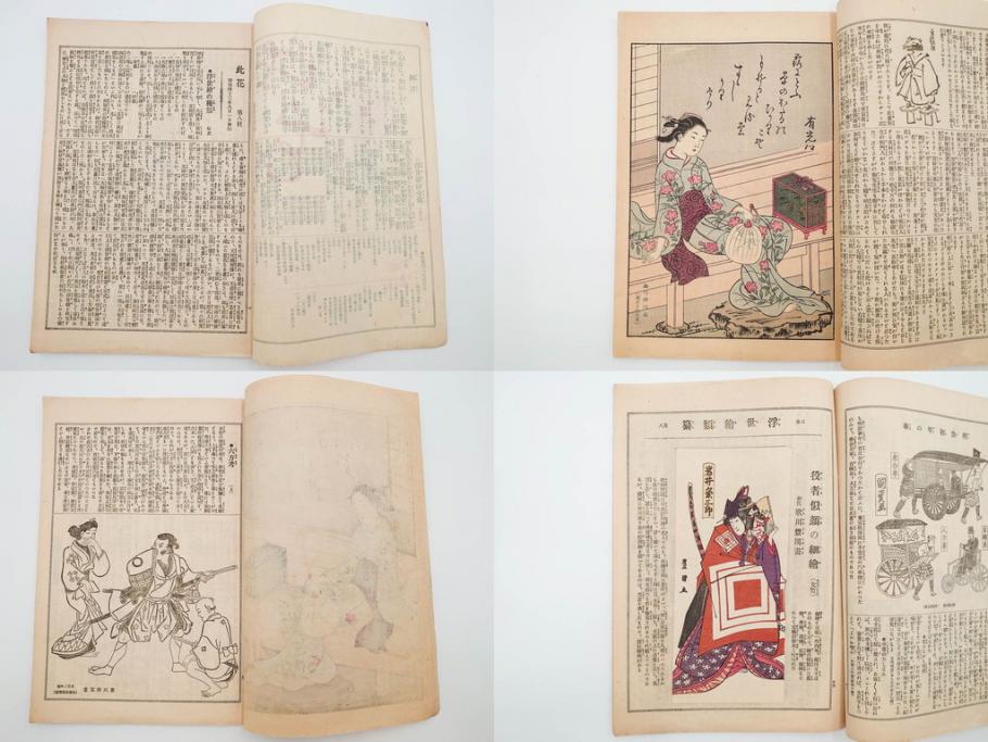 明治43～44年　喜多川歌麿　歌川広重　葛飾北斎　浮世絵雑誌　此花17冊セット(木版画、廣重、貞繁、豊国、国宗、国貞、勝川春章、鈴木春信、北尾政美、奥村政信、山東京伝、石川豊信、古書)(R-083907)　