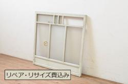 アンティーク建具　素朴な木味が魅力の小さな引き戸2枚セット(板戸)(R-011527)