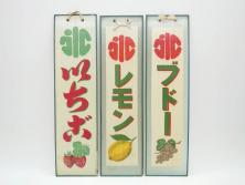 明治　頭書図画　遊仙窟鈔　松山堂書店発行　上・下2冊セット(和本、張文成、全5巻)(R-075952)