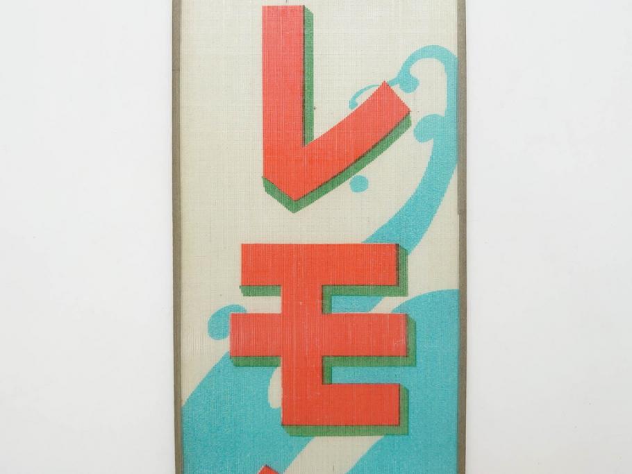 希少　大正〜昭和初期　当時物　「氷 レモン」「氷 しるこ」「氷 金時」　かき氷ガラス看板3点セット(広告、店頭用、硝子製、昭和レトロ、ディスプレイ、カキ氷、志る古)(R-077172)