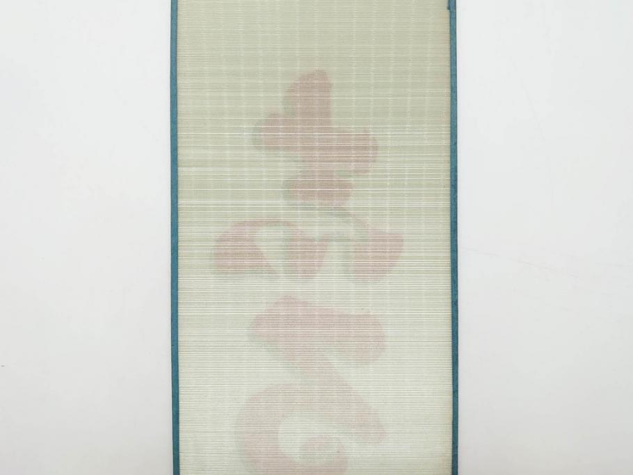 希少　大正〜昭和初期　当時物　「氷 レモン」「氷 しるこ」「氷 金時」　かき氷ガラス看板3点セット(広告、店頭用、硝子製、昭和レトロ、ディスプレイ、カキ氷、志る古)(R-077172)