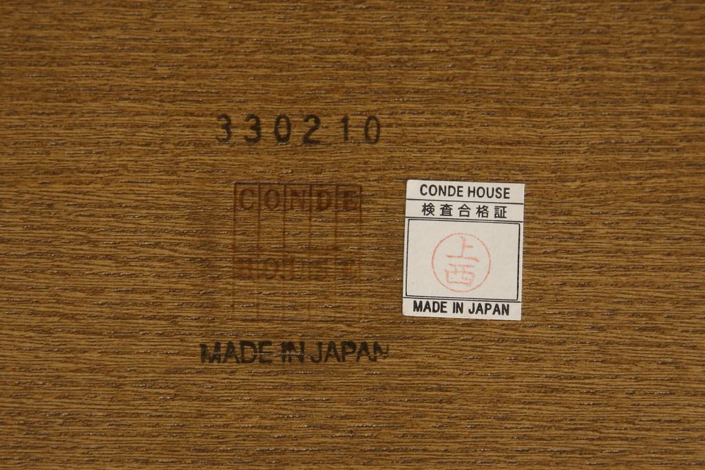 中古　美品　CONDE HOUSE(カンディハウス)　BOLS(ボルス)　特注サイズのダイニングテーブル(コーヒーテーブル)(R-049893)