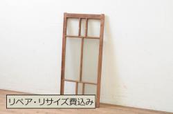 アンティーク建具　落ち着いた和の空間を演出する組子入りガラス帯戸1枚(引き戸、板戸)(R-071113)