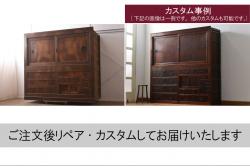 中古　DREXEL HERITAGE(ドレクセルヘリテイジ)　Grand Villa(グランドヴィラ)　Bar Wall Unit キャビネット(収納棚)(定価約69万円)(2)