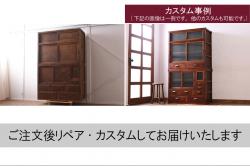 和製アンティーク　古い木味が趣のあるシンプルな二段重ね飾り棚(陳列棚、本棚、書棚、ブックシェルフ、収納棚、食器棚)(R-076647)