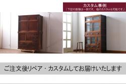 ラフジュ工房オリジナル　古建具リメイク　味わい深い和の雰囲気漂うローボード(収納棚、テレビ台、テレビボード)(R-039396)