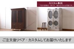 レトロ家具　昭和レトロ　古い木製のアンティークカップボード