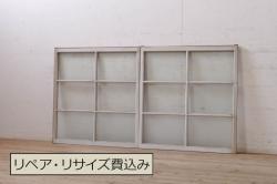 ガラス戸4枚をリペア&カスタム!高さと幅をリサイズし、ダークブラウン色に着色。(引き戸、建具)