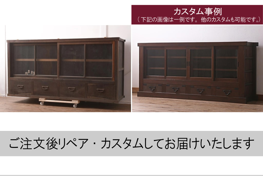 アンティーク家具　ヒノキ材　シンプルなガラス戸棚(サイドボード、キャビネット、収納棚)(R-042953)