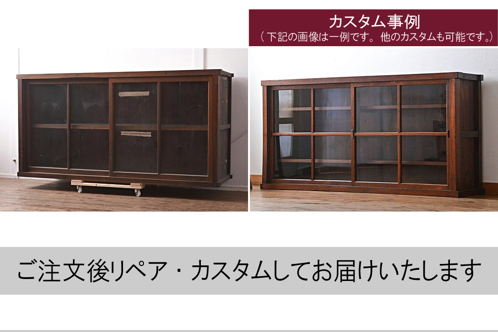 アンティーク家具　ヒノキ材　シンプルなガラス戸棚(サイドボード、キャビネット、収納棚)(R-042952)