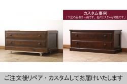 【加工実例】松本民芸家具のローチェストに高品質リペアを施しました。当店の過去のリメイクを参考に木製脚を取り付け、シックな雰囲気に仕上がりました。(リビングボード、引き出し)