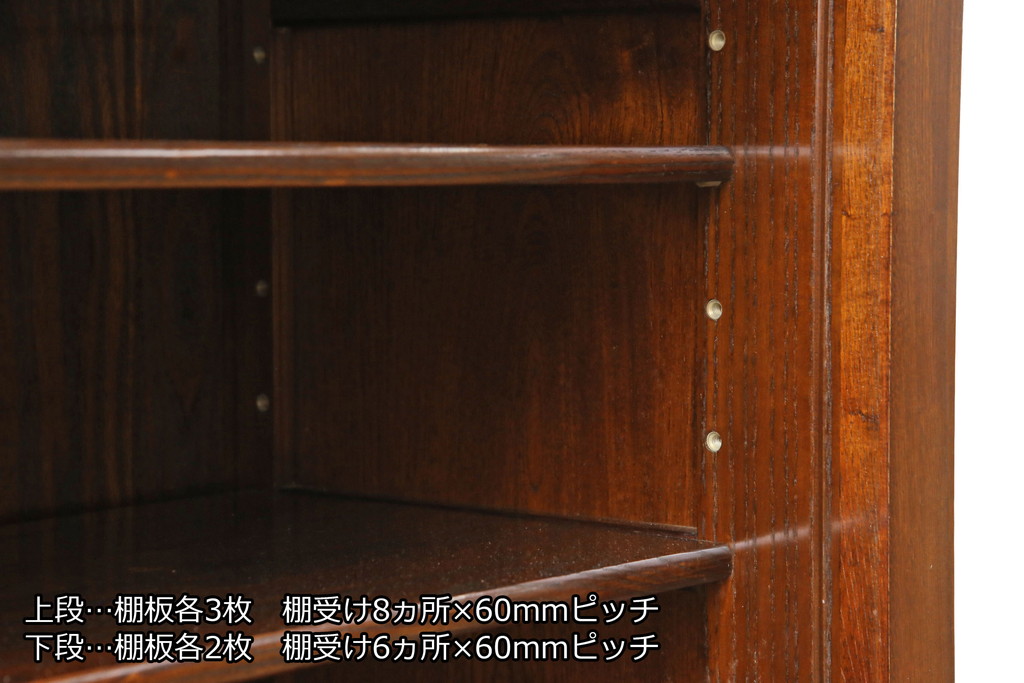 中古　美品　ニレ材　和の空間に取り入れたいシックな二段重ね水屋箪笥(キャビネット、食器棚、戸棚、収納棚、重ね戸棚)(R-069920)