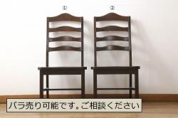 中古　松本民芸家具　シックで上品な佇まいが魅力のラダーバックチェア(ダイニングチェア、椅子)(R-041326)